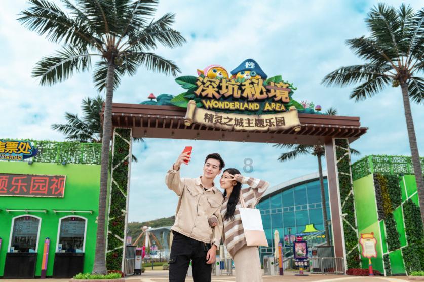 易币付官方网站游戏画面