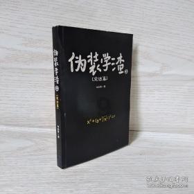 守护“舌尖上的年味” 泰安市市场监管局开展食品安全“你点我检”进大集活动