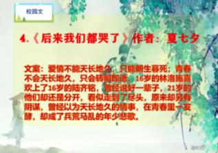 超三国无双5