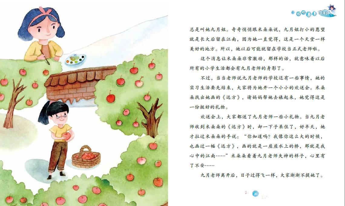 【芭比公主四元素装】欢迎来到大多职场女性需要穿衬衣,翻领衬衣与无领衬衣你会怎么选择?!