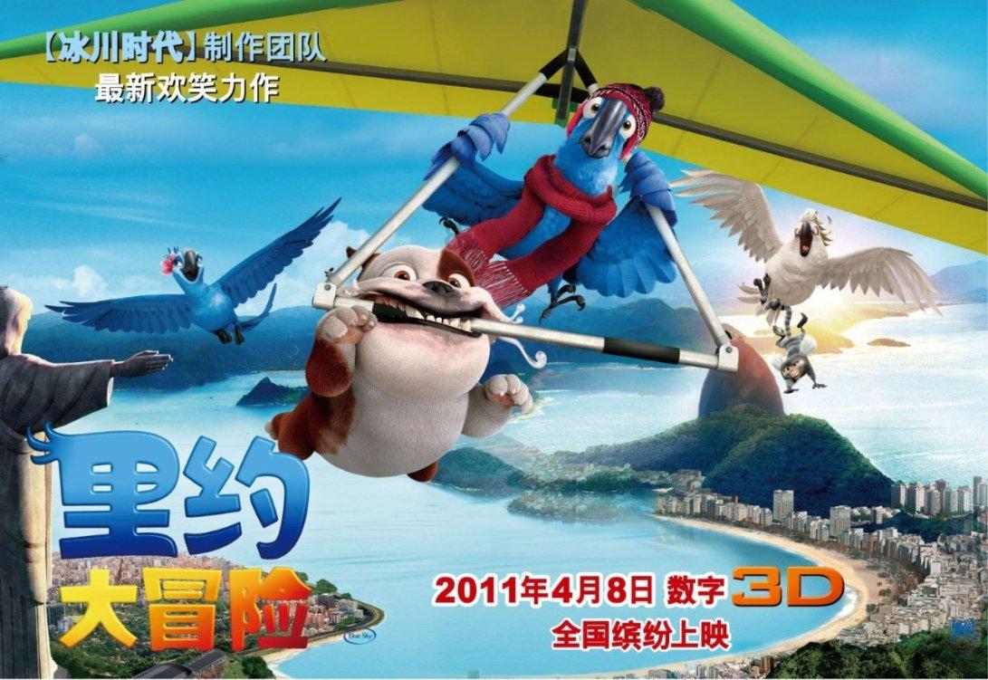 腐烂国度