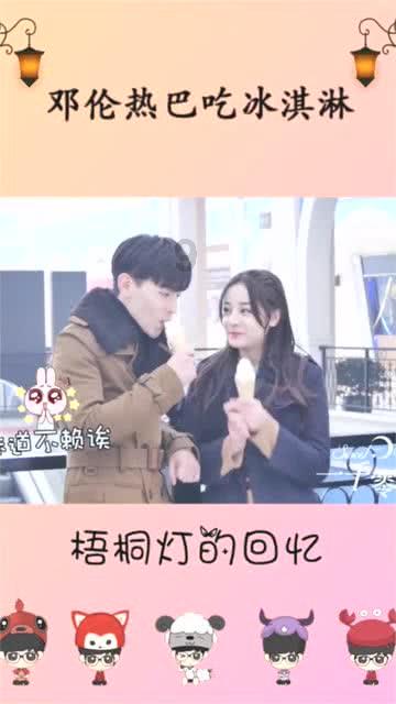值班电话