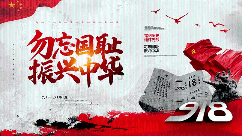 超能战区