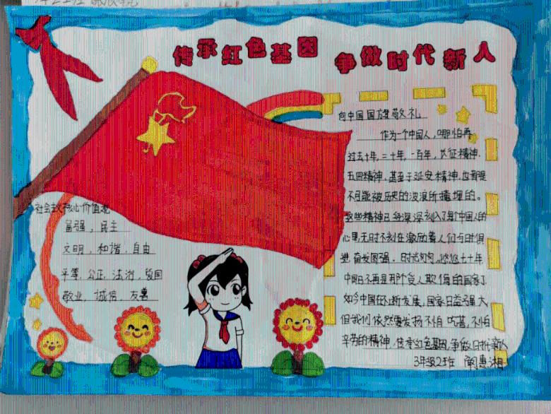 旋转方块大挑战