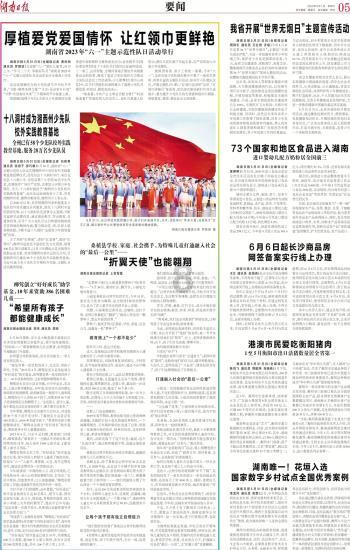 主公莫慌