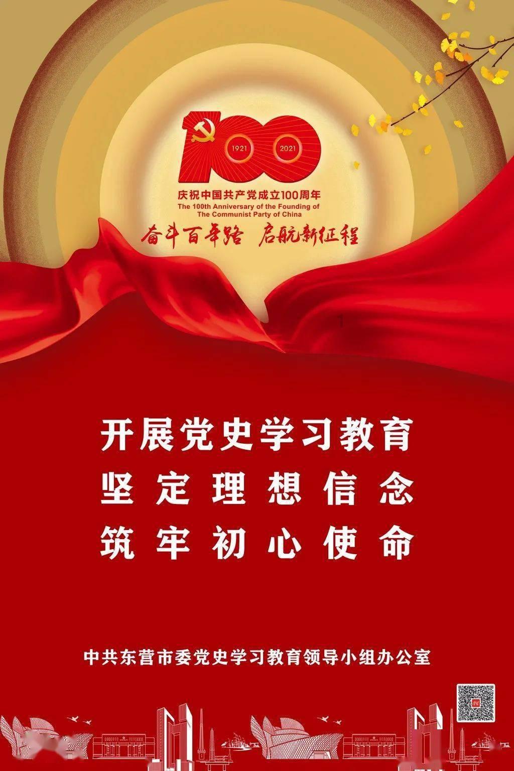 救援受困的小偷