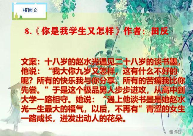 植物大战僵尸16