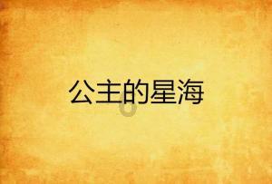 Splashtop 正式任命 Liat Ben-Zur 为董事会成员